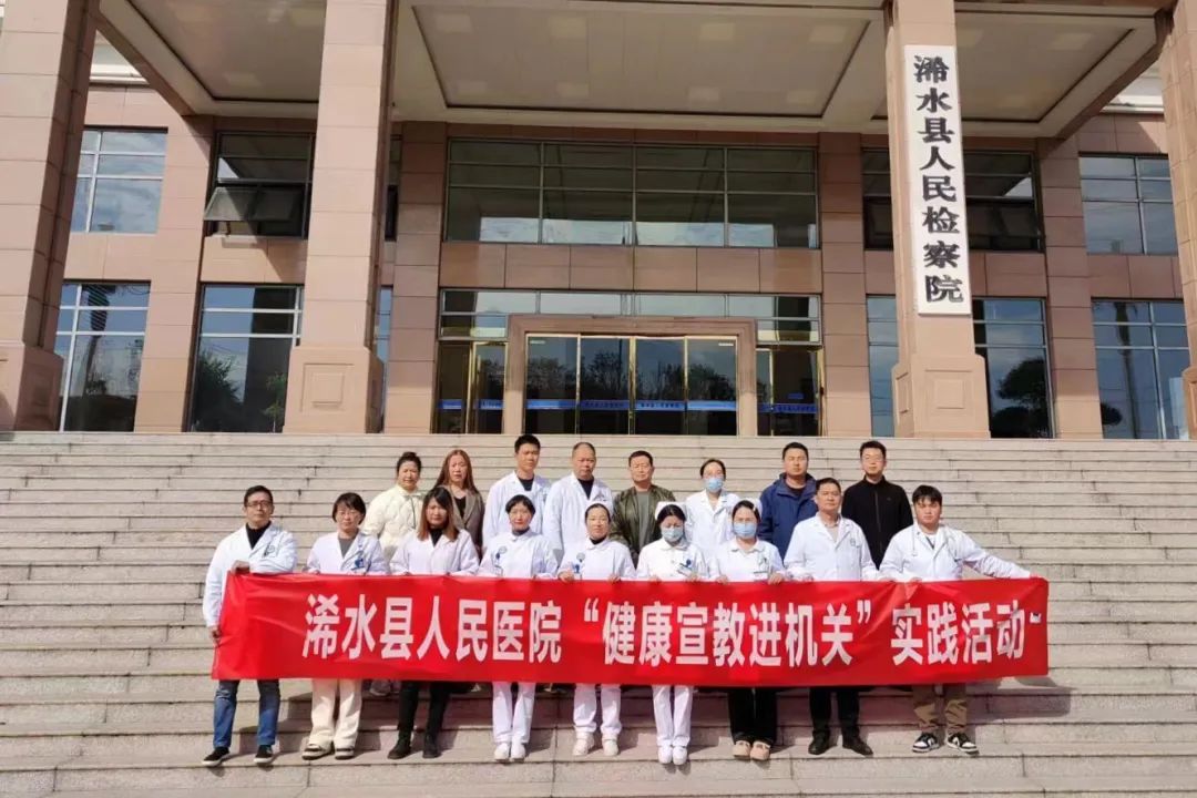浠水县检察院开展关爱干警健康义诊宣教活动-图片新闻-湖北省浠水县