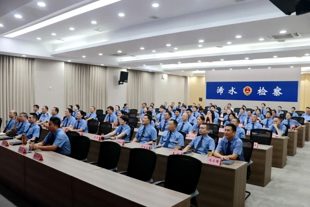 浠水县检察院组织干警集中观看九三阅兵 厚植爱国情怀 凝聚检察担当