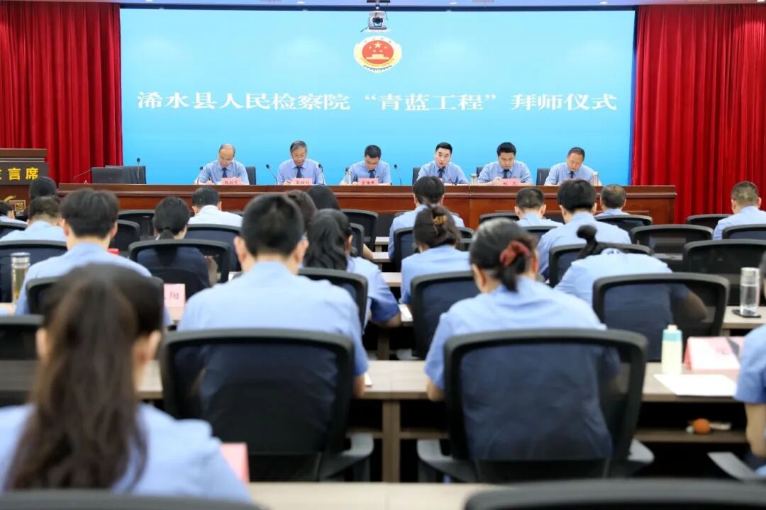 浠水检察“青蓝工程”：传薪火铸检魂育新人