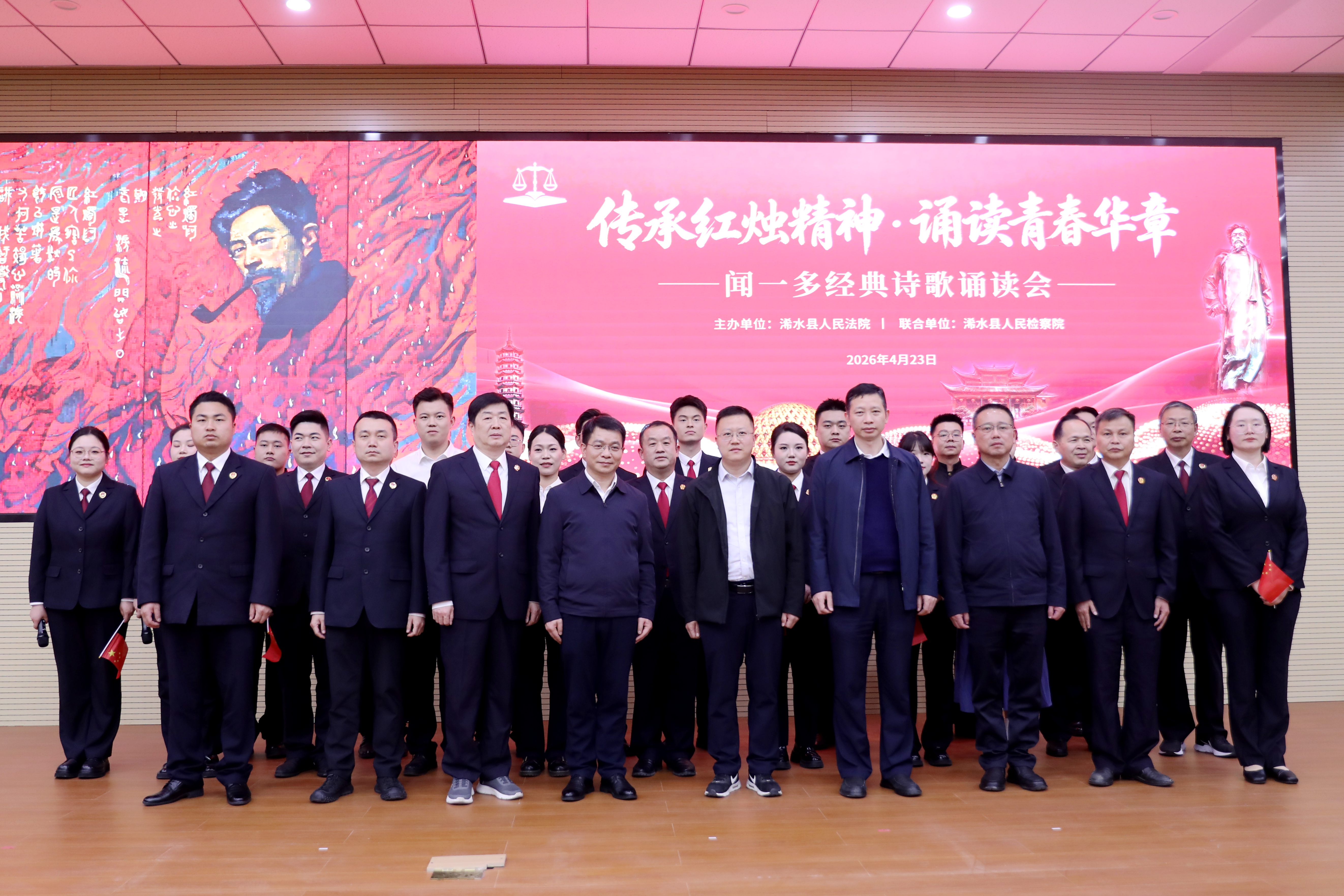 青春诵经典，红烛赴新程｜法检青年的诗韵之约