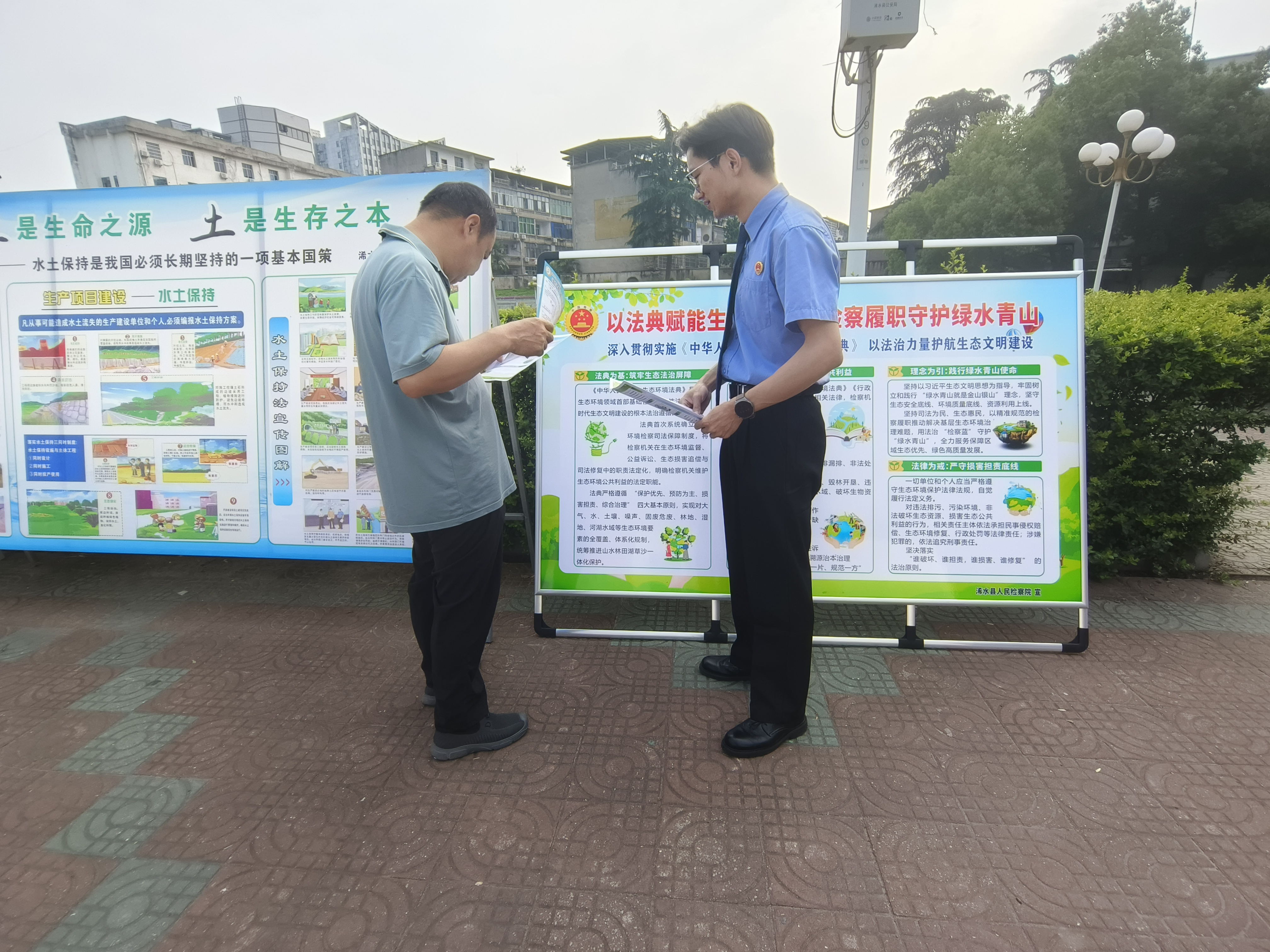 世界环境日｜擦亮“蓝蓝青绿”品牌 浠水检察以法护绿守家园